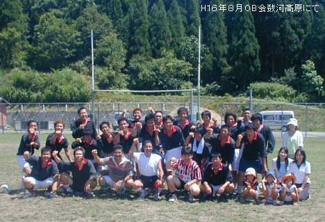 ラグビー部OB会　平成16年8月OB会　数河高原に参加したメンバー全員でで撮影した写真